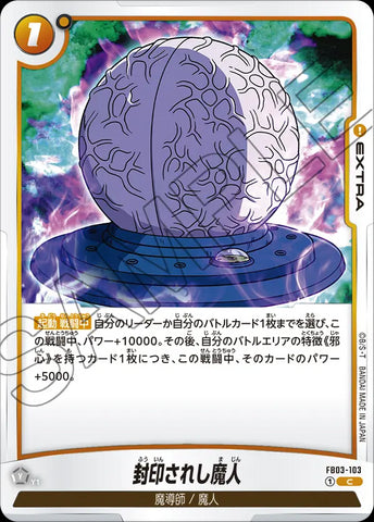 FB03-103 - Sealed Majin - C - Japanese Ver. - Dragon Ball Super