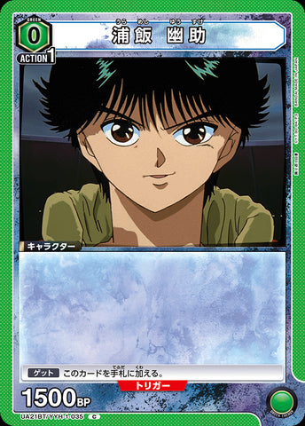 UA21BT_YYH-1-035 - Yusuke Urameshi - C - Japanese Ver. - Yu Yu Hakusho