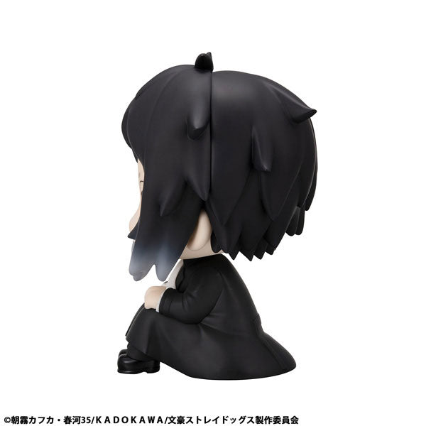 Akutagawa Ryuunosuke - Bungou Stray Dogs