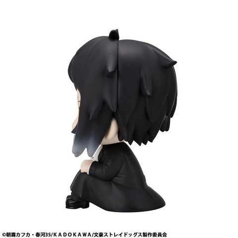 Bungou Stray Dogs - Akutagawa Ryuunosuke - Look Up (MegaHouse)