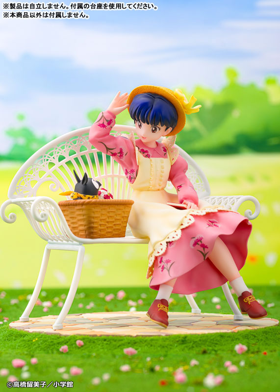 Ranma 1/2 - P-Chan - Tendou Akane (Proof) - Solaris Japan