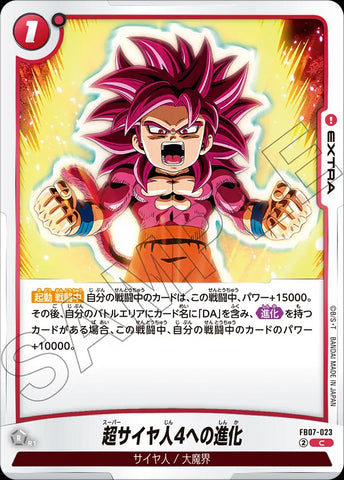 FB07-023 - Evolving to Super Saiyan 4 - C - Japanese Ver. - Dragon Ball Super