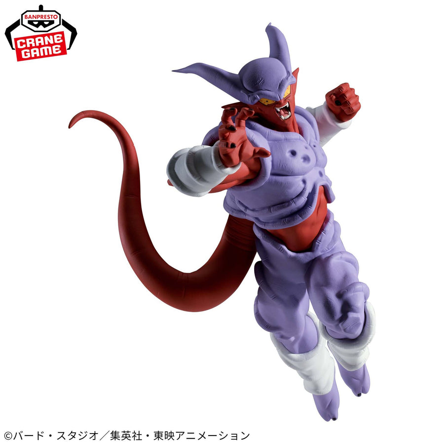 Super Janemba - Dragon Ball Z: Fukkatsu no Fusion!! Gokuu to Vegeta