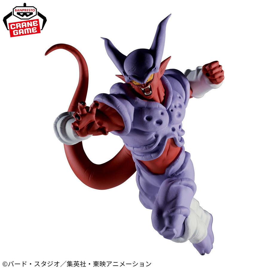 Super Janemba - Dragon Ball Z: Fukkatsu no Fusion!! Gokuu to Vegeta