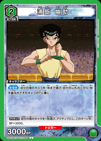 UA21BT_YYH-1-036 - Yusuke Urameshi - U - Japanese Ver. - Yu Yu Hakusho