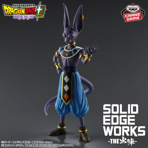 Dragon Ball Super: Beerus - Beerus - Solid Edge Works - The Departure (Bandai Spirits)