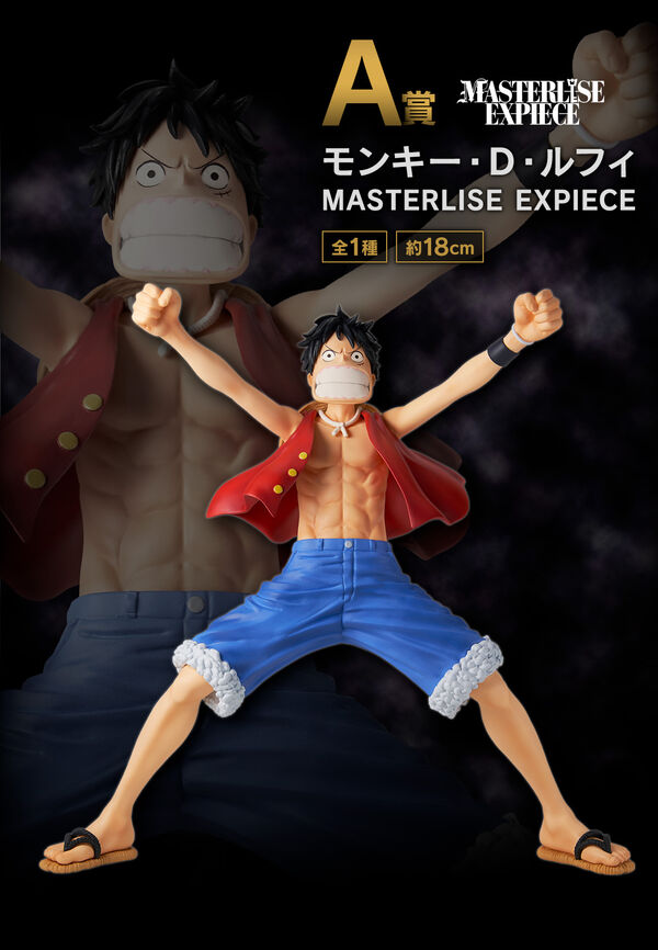 Solaris Japan — One Piece Luffy Ichiban Kuji 'The Greatest Battle' A Prize, MASTERLISE EXPIECE (Bandai Spirits)