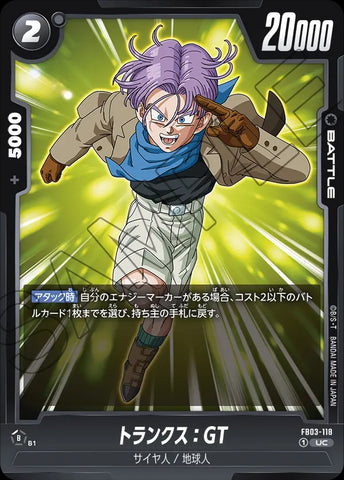 FB03-118 - Trunks : GT - UC - Japanese Ver. - Dragon Ball Super