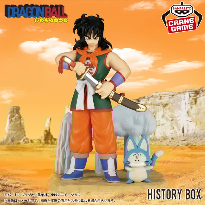 Puar,Yamcha - Dragon Ball