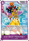 OP11-071 - Charlotte Perospero - R - Japanese Ver. - One Piece