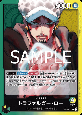 OP10-022 - Trafalgar Law - L - Japanese Ver. - One Piece