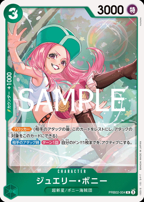 Jewelry Bonney - One Piece