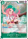 PRB02-004 - Jewelry Bonney - R - Japanese Ver. - One Piece