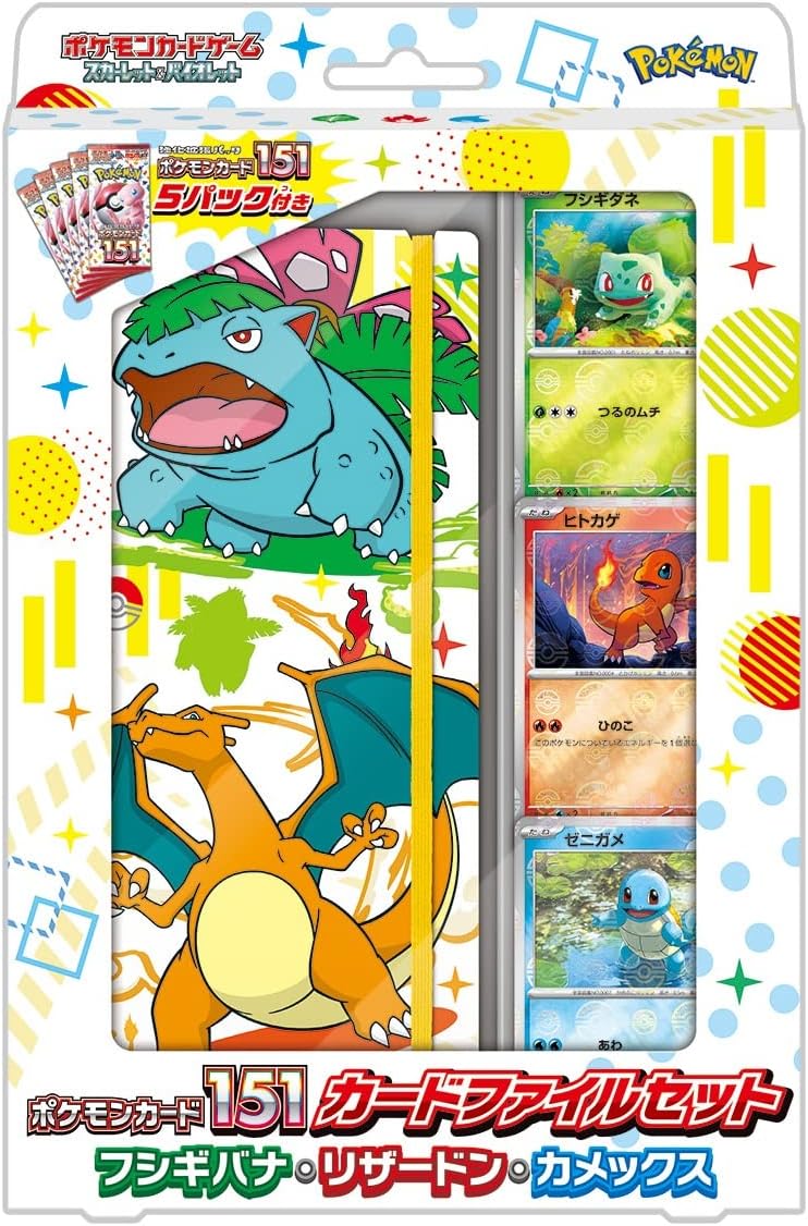 Pokemon Trading Card Game - Scarlet & Violet: Pokemon Card 151 - Card File Set - Japanese Ver. (Pokemon)