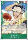 OP09-024 - Usopp - C - Japanese Ver. - One Piece