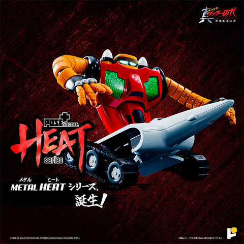 Change!! Getter Robo: Sekai Saigo no Hi - Getter 3 - Metal Heat Series (Art Storm, Pose+)