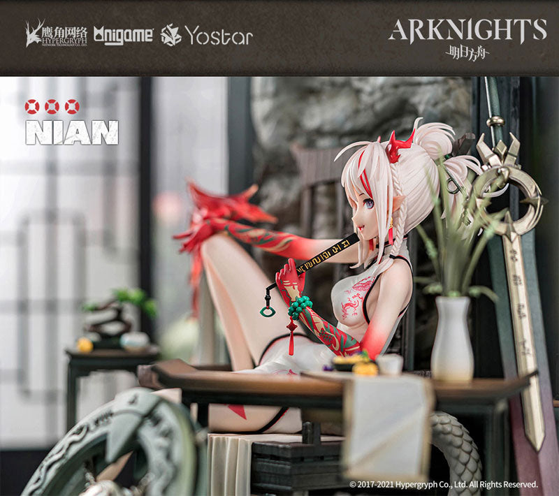 Arknights Nian Unfettered Freedom Ver. 1/7