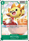 OP13-026 - Sunny-Kun - C - Japanese Ver. - One Piece