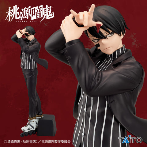 Tougen Anki - Mudano Naito - 28Fig (Taito)