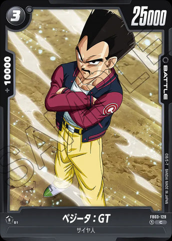 FB03-129 - Vegeta : GT - C - Japanese Ver. - Dragon Ball Super