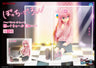 Bocchi the Rock! - Gotoh Hitori - Fig-Cube - Konami Prize Collection (Konami Arcade Games)