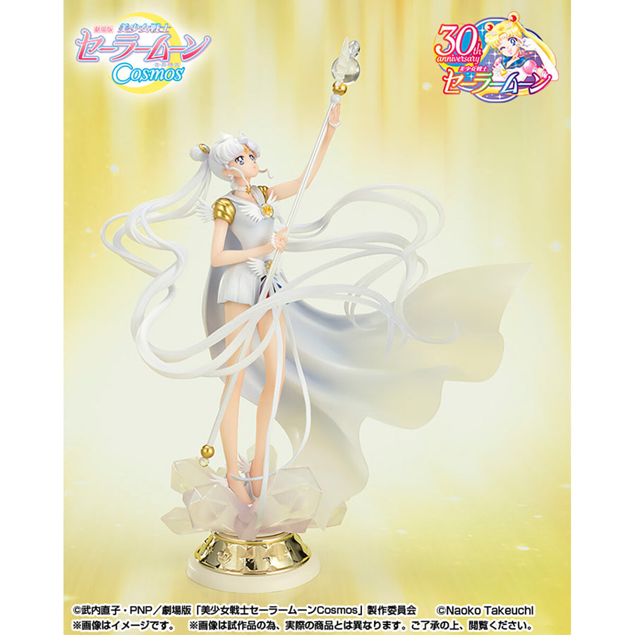 Sailor Cosmos - Gekijouban Bishoujo Senshi Sailor Moon Cosmos