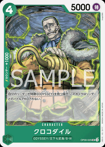 OP09-025 - Crocodile - UC - Japanese Ver. - One Piece