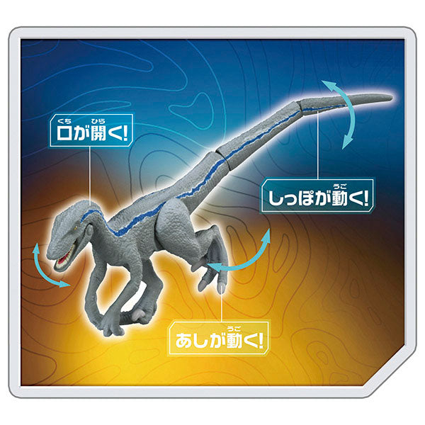 Ania Jurassic World Blue (Snow Ver.)