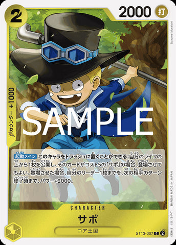 ST13-007 - Sabo - C - Japanese Ver. - One Piece