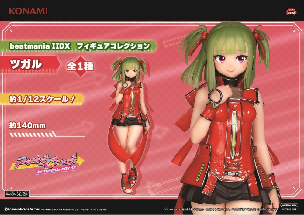 Beatmania IIDX - Hishimiya Tsugaru - Beatmania IIDX Figure