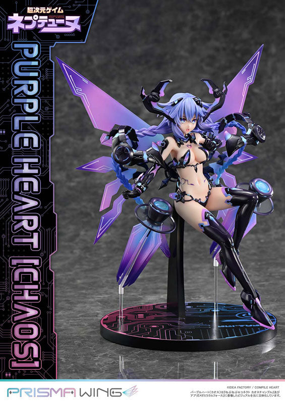 Purple Heart - Choujigen Game Neptune