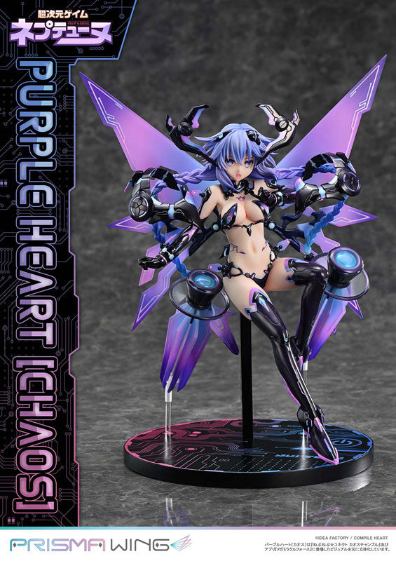 Purple Heart - Choujigen Game Neptune