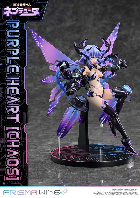 Purple Heart - Choujigen Game Neptune