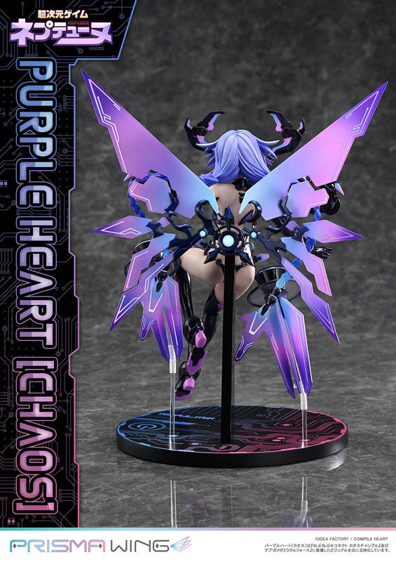 Purple Heart - Choujigen Game Neptune