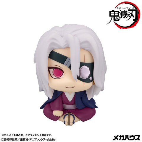 Kimetsu no Yaiba - Uzui Tengen - Look Up - Moto Otobashira ver. (MegaHouse)