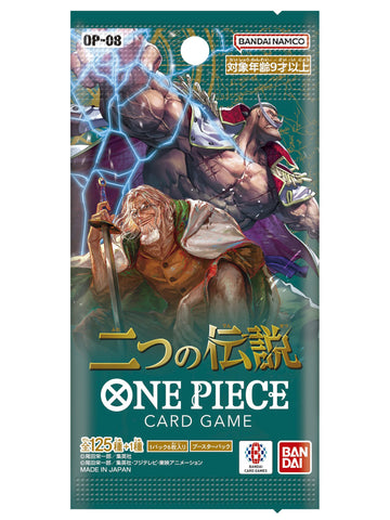 One Piece Trading Card Game - Two Legends (OP-08) - Booster Box - Japanese Ver (Bandai)