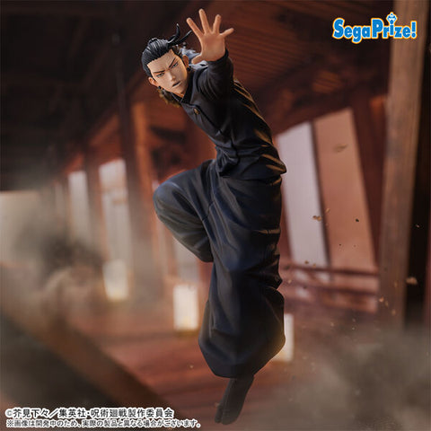 Jujutsu Kaisen Dai 2 Ki - Getou Suguru - Figurizm Alpha (SEGA)