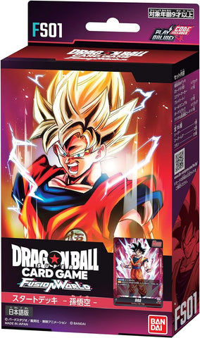 Dragon Ball Super Card Game Fusion World Start Deck Son Goku [FS01]