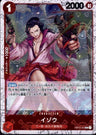 OP03-003 - Izou (Pirate Flag Foil) - R - Japanese Ver. - One Piece