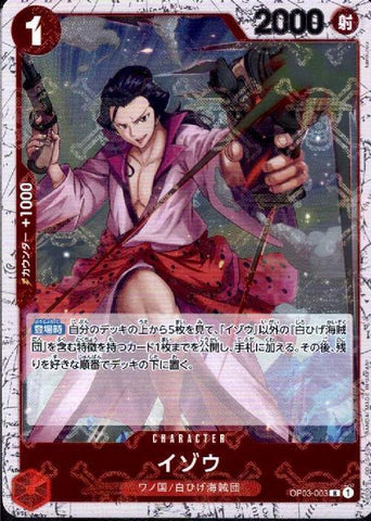 OP03-003 - Izou (Pirate Flag Foil) - R - Japanese Ver. - One Piece