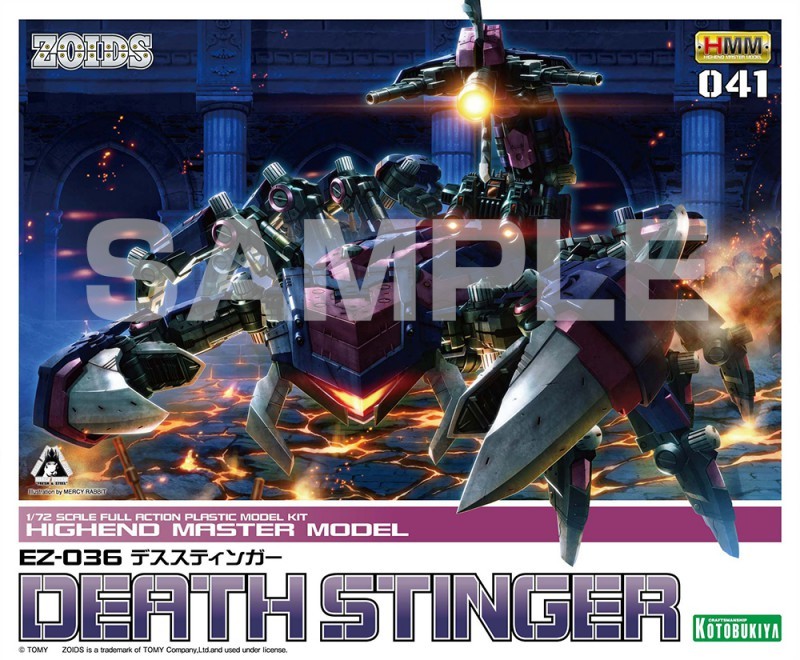 Zoids - EZ-036 Death Stinger - Highend Master Model 041 - 1/72