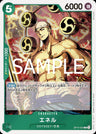 OP10-025 - Enel - R - Japanese Ver. - One Piece