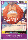 OP11-075 - Jaguar D. Saul - C - Japanese Ver. - One Piece