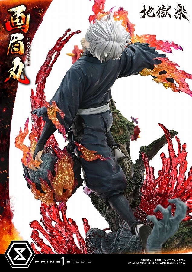 Gabimaru,Soushin - Jigoku Raku