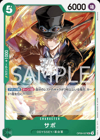 OP09-027 - Sabo - UC - Japanese Ver. - One Piece