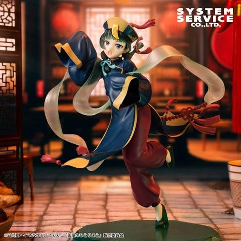 Kusuriya no Hitorigoto - Maomao - Brilliant Figure - Halloween Ver. (System Service)