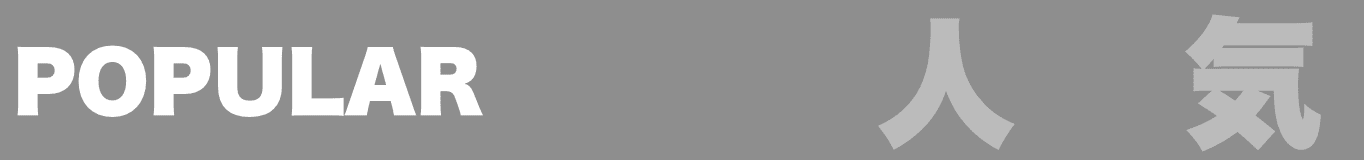 Chainsaw Man popular