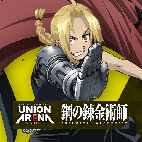 UNION ARENA Trading Card Game - Booster Box - FULLMETAL ALCHEMIST [UA37BT] (BOX) 16 packs