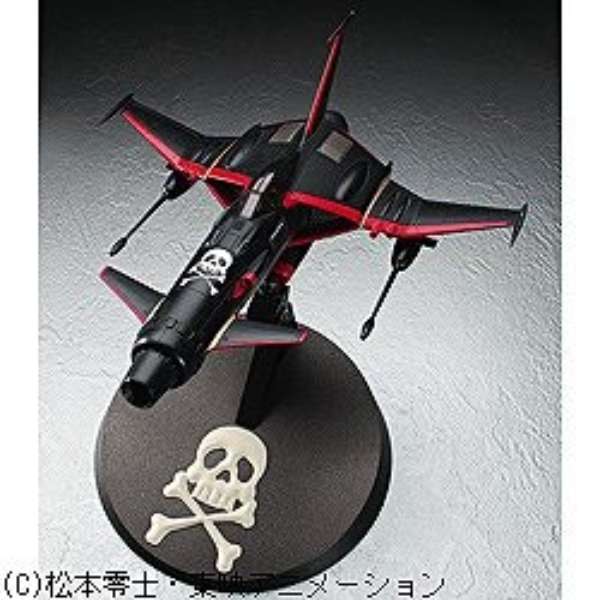 Albator Hasegawa Capitain Harlock Space Pirate Battleship SW