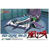Shin Seiki GPX Cyber Formula SIN - Aoi Ogre An-21 - 1/24 Cyber Formula No.3 - 1/24 - Circuit Mode (Aoshima)